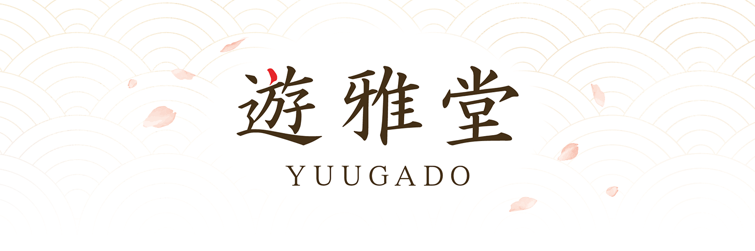 遊雅堂(YUUGADO)のサイトイメージ