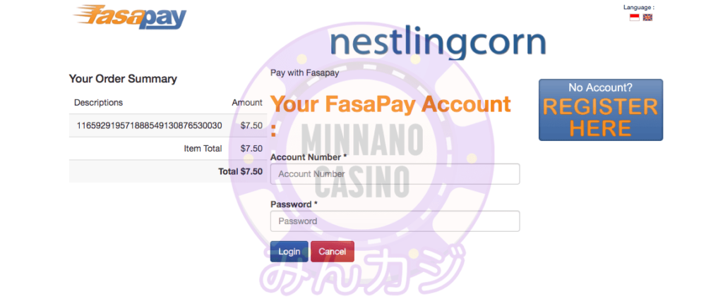ファサペイ（FasaPay）での入金方法