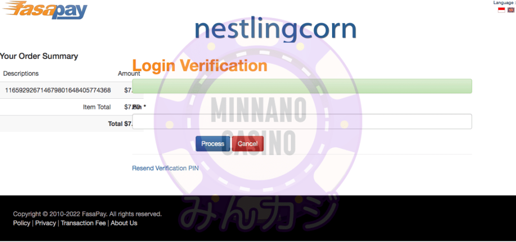 ファサペイ（FasaPay）での入金方法