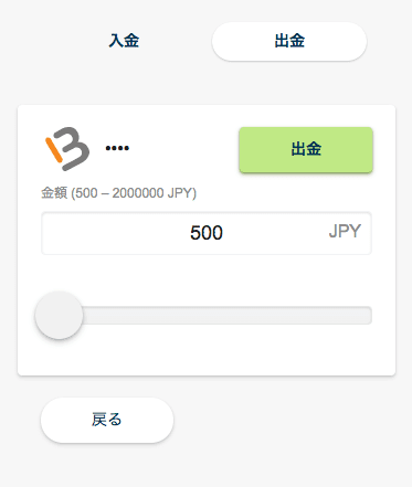 マッチベター（Muchbetter）での出金方法