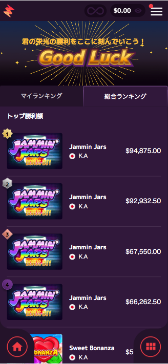 カジノミー(Casino.me)Blitz機能
