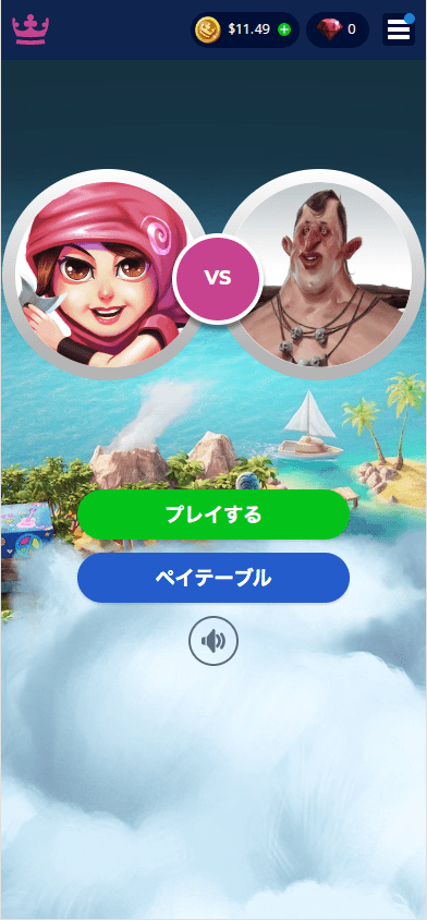 カジ旅(Casitabi)ボスを倒してボーナスゲット