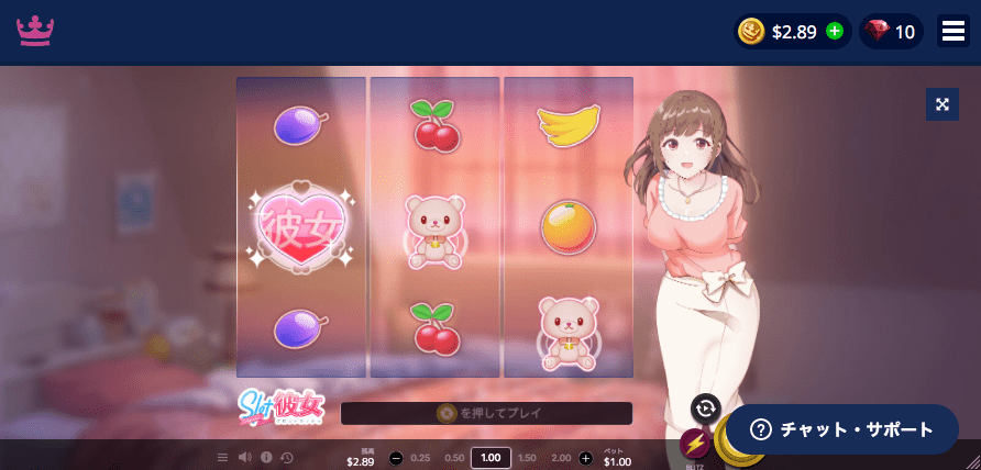カジ旅(Casitabi)おすすめゲーム Slot彼女