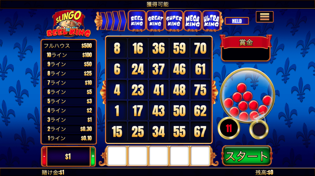 インターカジノ（InterCasino）業界トップクラスのゲーム数