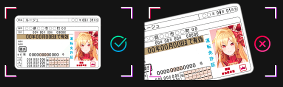 インターカジノ（InterCasino）のアカウント認証