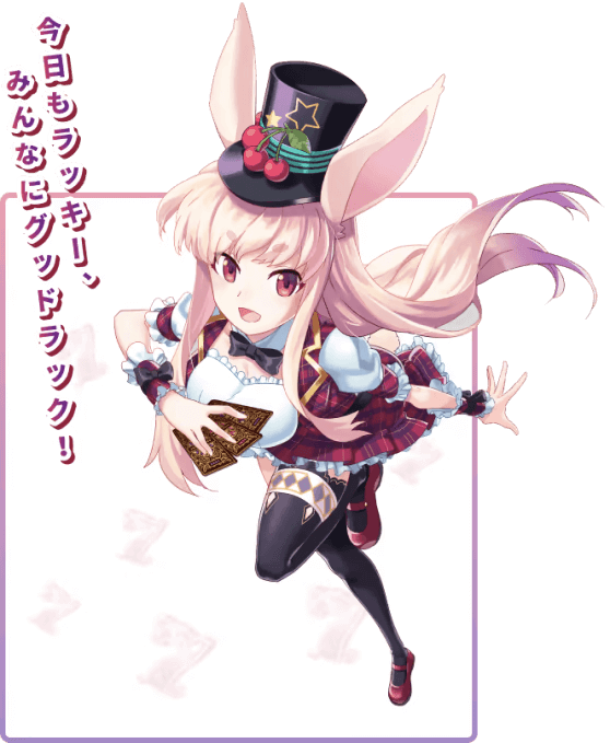 ミスティーノ（Mystino）公式キャラクター「ミスティ」