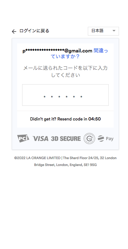 ミスティーノ（Mystino）Jetonでの入金方法