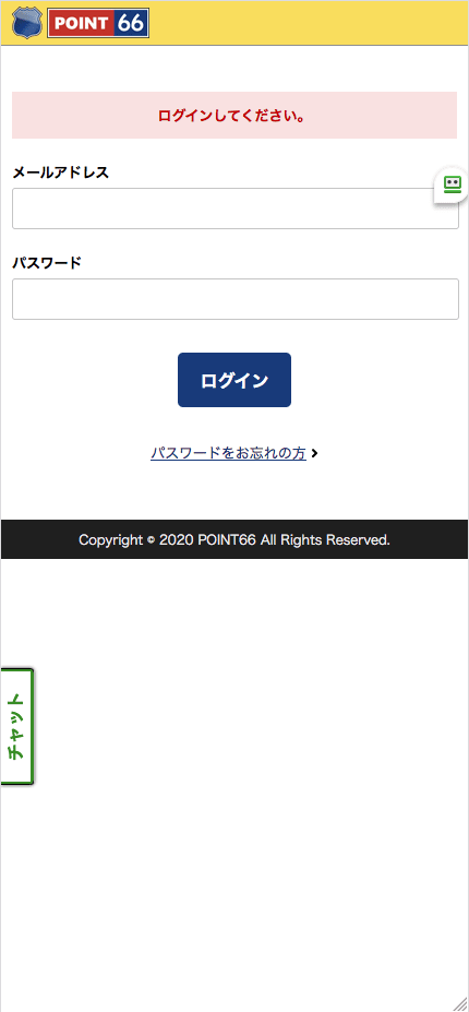 ミスティーノ（Mystino）Point66での入金方法