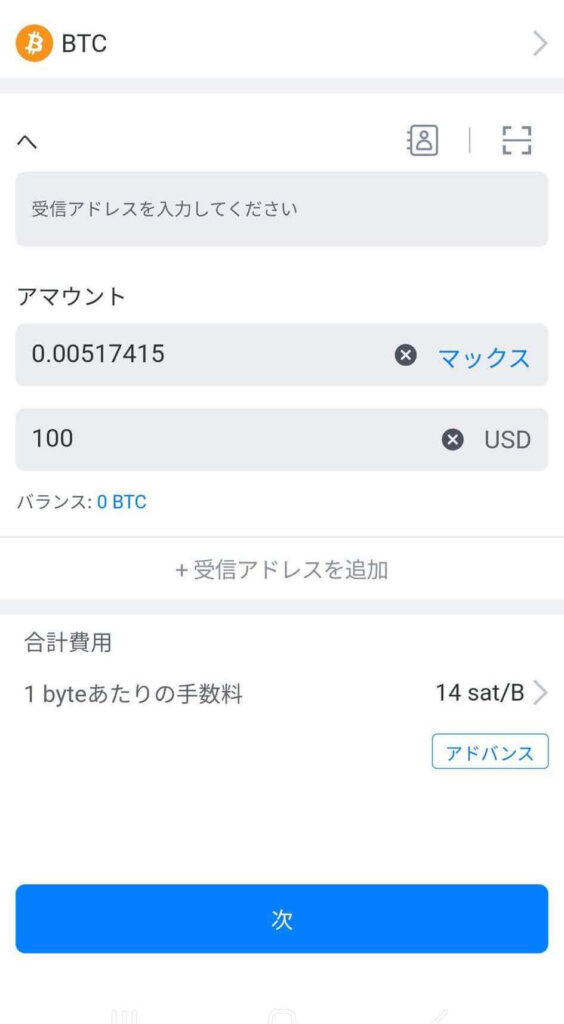 ベラジョンカジノ（Vera & John）の仮想通貨での入金方法