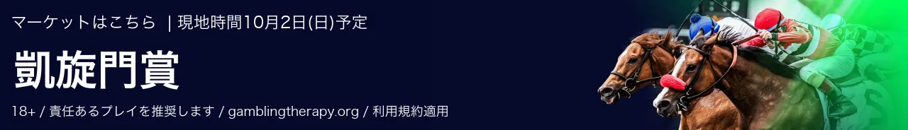 ウィリアムヒル(William Hill)は海外の競馬など様々なゲームが遊べる