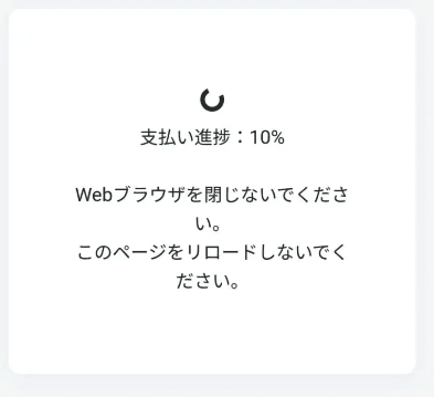 遊雅堂(Yuugado)銀行送金での入金方法