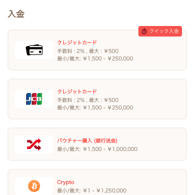 遊雅堂(Yuugado)の特徴