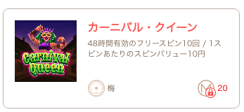 遊雅堂(Yuugado)優雅ショップ