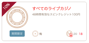 遊雅堂(Yuugado)優雅ショップ