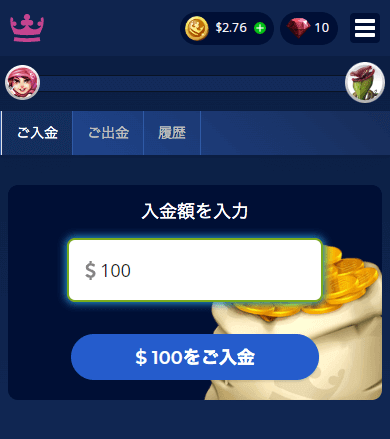 カジ旅(Casitabi)仮想通貨による入金方法
