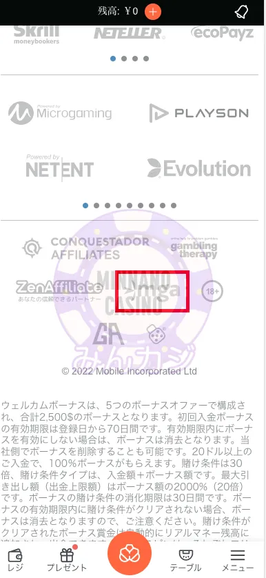 コンクエスタドール(Conquestador) コンクエスタドールの信頼性について