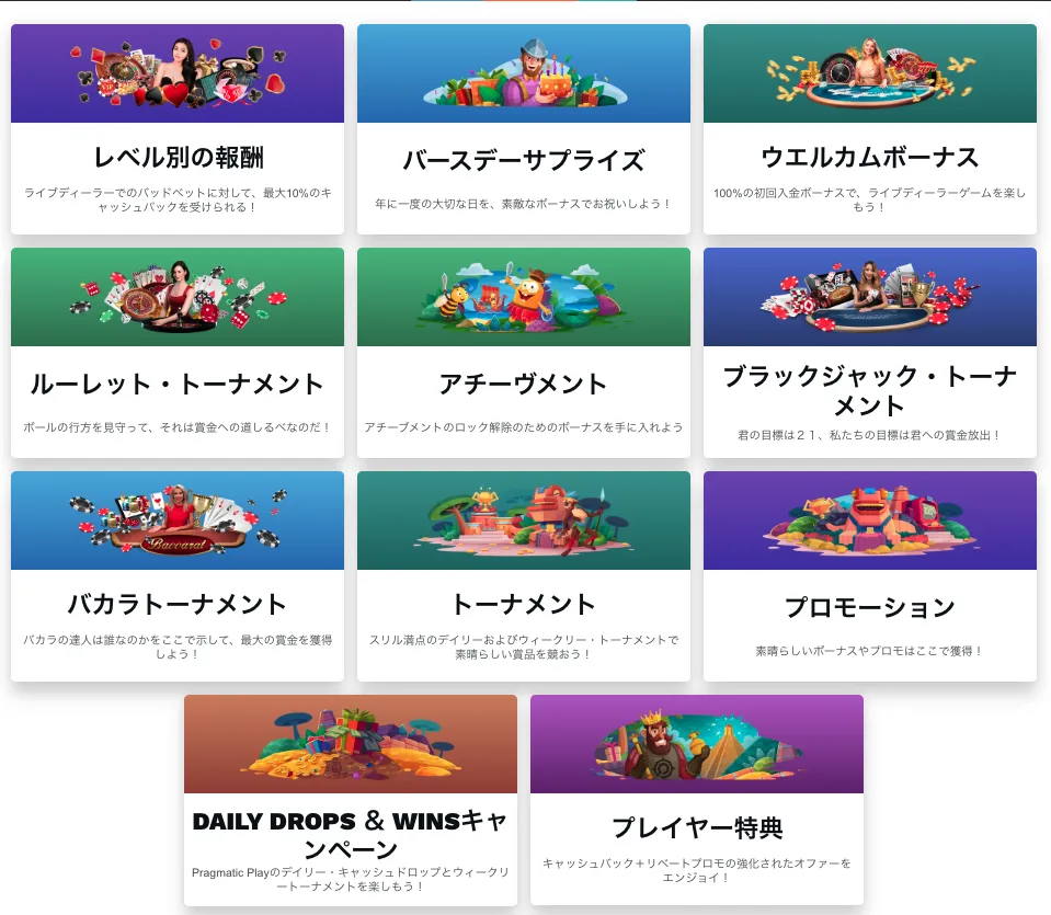 コンクエスタドール(Conquestador) 圧倒的な常時開催トーナメント数