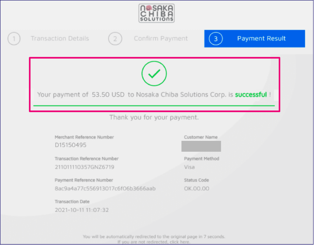 iWallet(アイウォレット)クレジットカードの入金方法