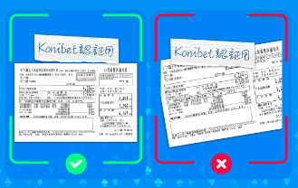 コニベット（Konibet）書類提出の例