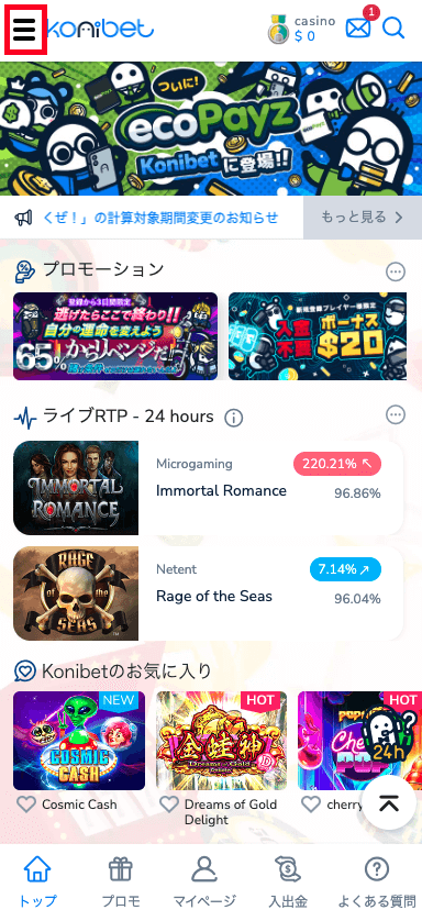 コニベット（Konibet）ライブRTP
