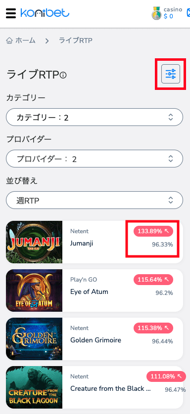 コニベット（Konibet）ライブRTP