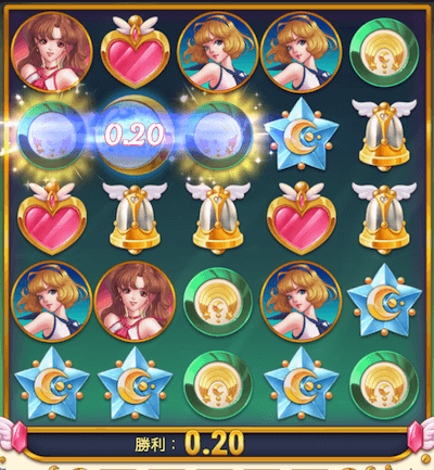 ムーンプリンセス(Moon Princess)のペイライン数