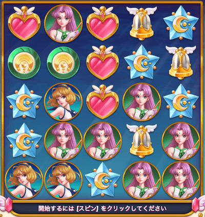 ムーンプリンセス(Moon Princess)のリール構成
