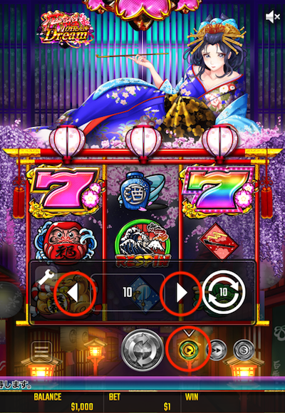 花魁ドリーム(Oiran Dream)の遊び方ガイド