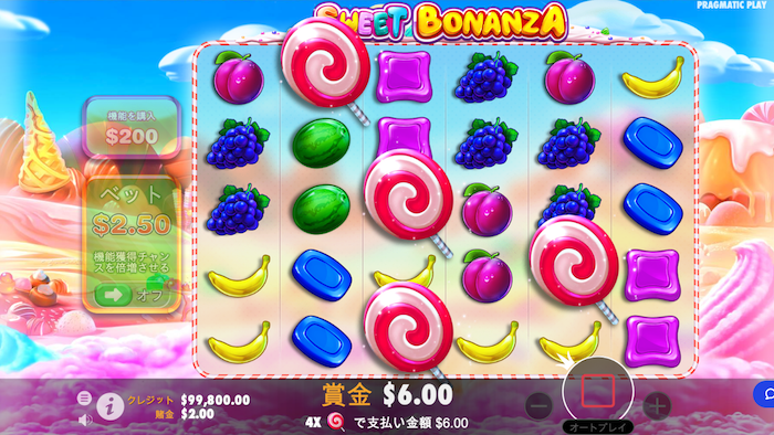 スイートボナンザ(Sweet Bonanza)の遊び方