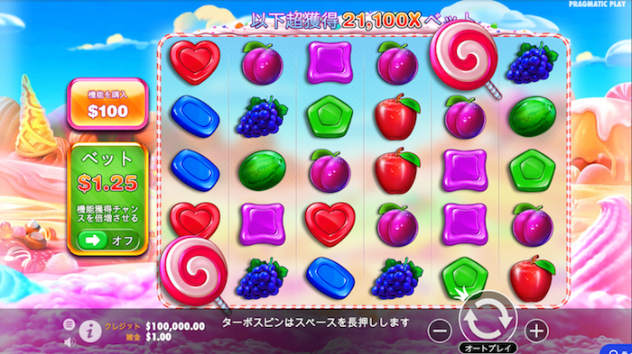 スイートボナンザ(Sweet Bonanza)のリール構成