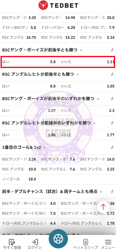 TEDBET（テッドベット）のスポーツベット