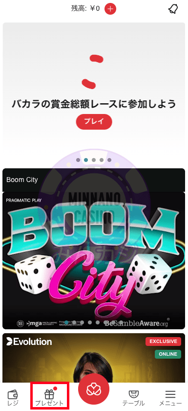 TEDBET（テッドベット）のストア購入