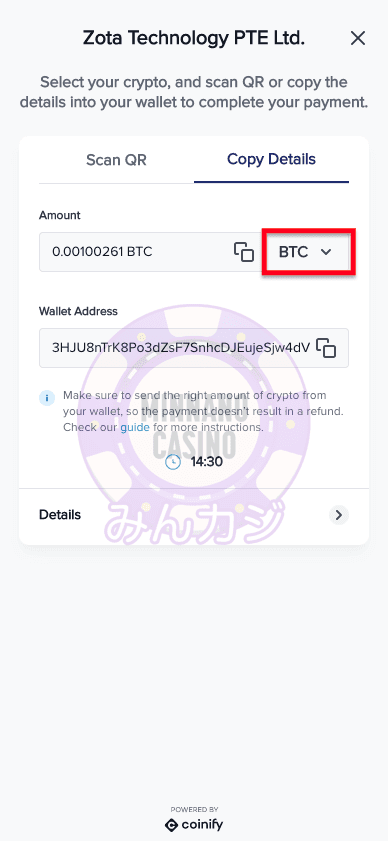 ラッキーニッキー（LuckyNiki） 仮想通貨決済での入金方法について