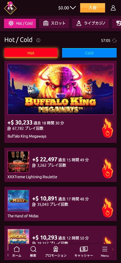 ラッキーニッキー（LuckyNiki） 『HOT／COLD』で絶好調ゲームを検索