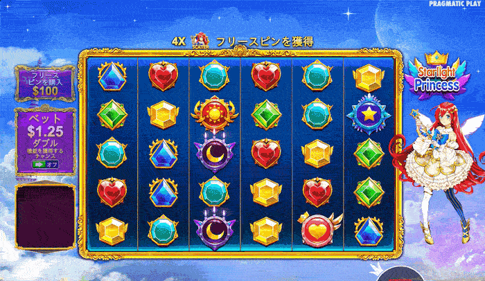 スターライト・プリンセス(Starlight Princess)の遊び方 - マルチプライヤー