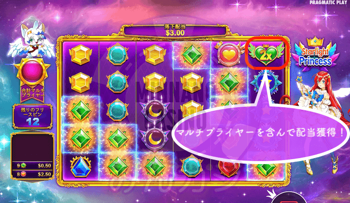 スターライト・プリンセス(Starlight Princess)の遊び方 - フリースピンボーナス