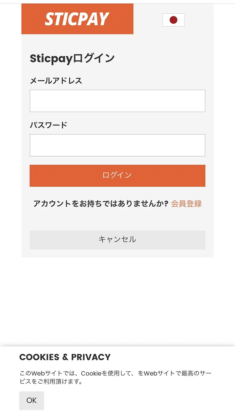 ミラクルカジノ（Miracle Casino）電子ウォレットの入金方法