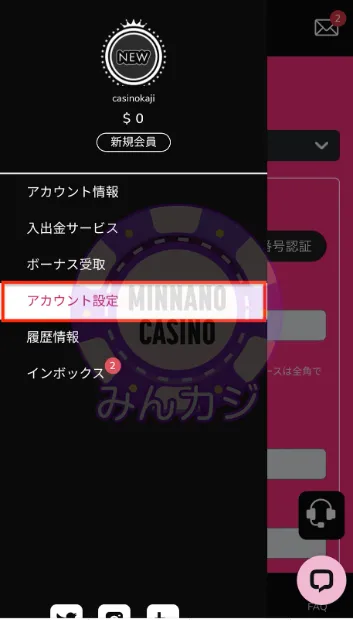 ミラクルカジノ（Miracle Casino）画像のアップロード方法