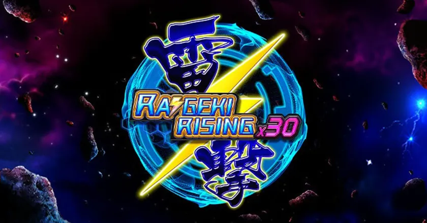 雷撃ライジング X30 / RAIGEKI RISING X30