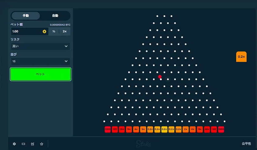 ステークカジノ(Stake)PLINKO / Stake Original