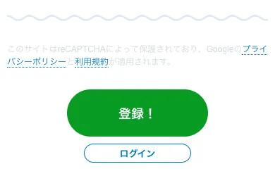 カジノエックス(CASINO-X) 新規ユーザー登録の流れ