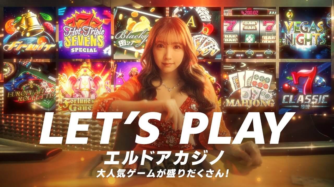 三上悠亜アンバサダー就任！ | エルドア(ELDOAH)