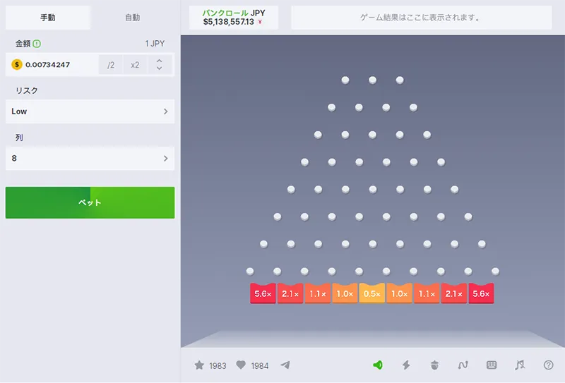 BC.GAME（ビーシーゲーム）のおすすめゲーム | PLINKO