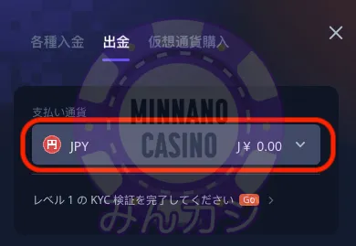 K8（K8カジノ）銀行決済出金の流れ