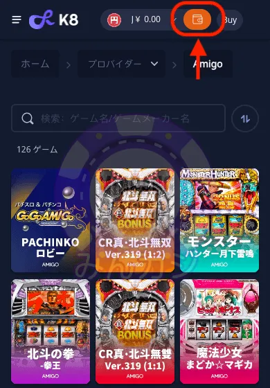 K8（K8カジノ）入出金方法について