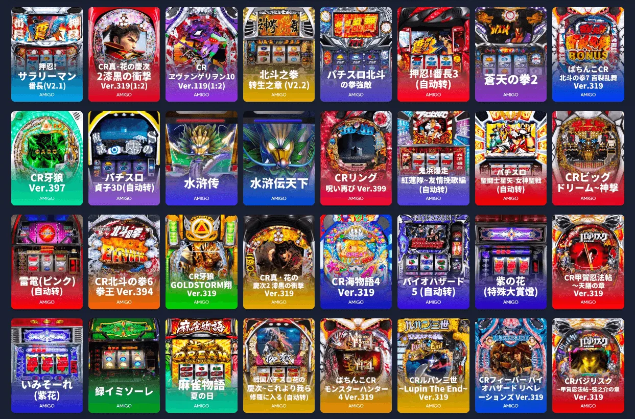 K8（K8カジノ）の特徴 パチンコ・パチスロで遊べちゃう！