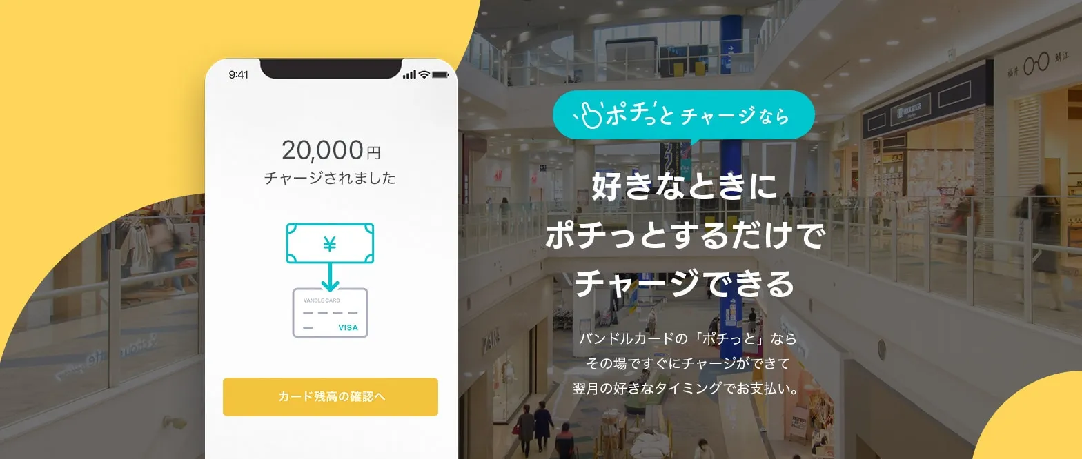 オンラインカジノ後払い決済 バンドルカード