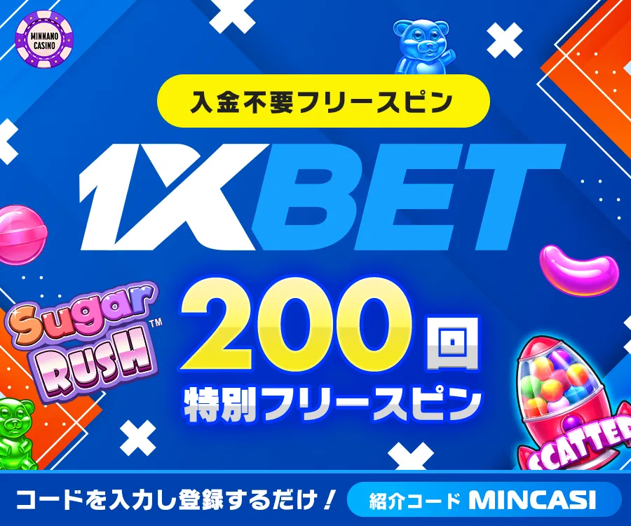 1xBET