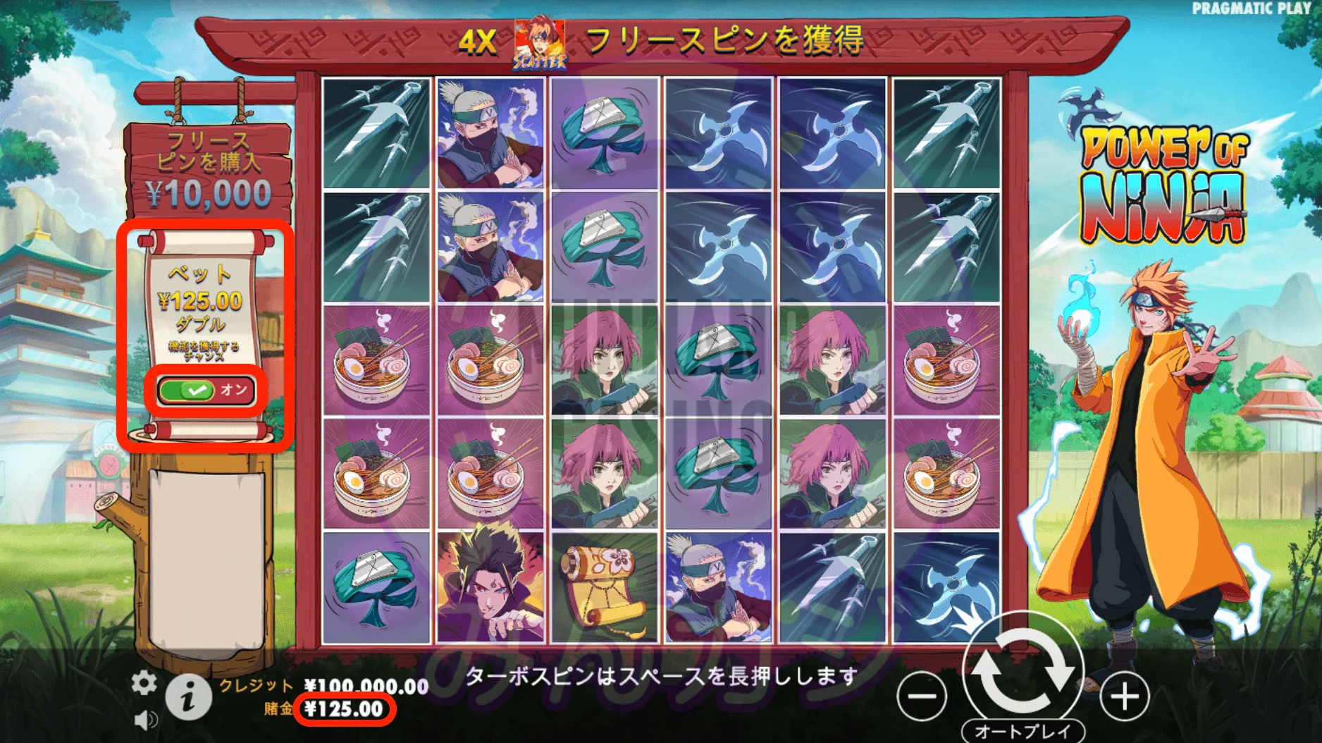 パワー・オブ・ニンジャ(Power of Ninja)の画面説明