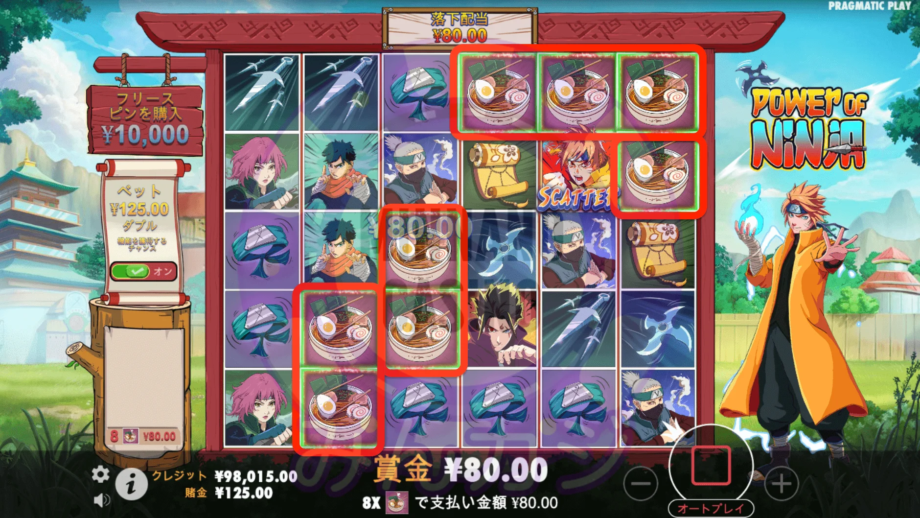 パワー・オブ・ニンジャ(Power of Ninja)の基本的な流れ(ゲームフロー)